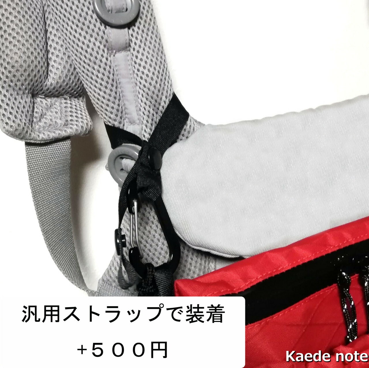 抱っこ紐 サコッシュ 作り方TikTok