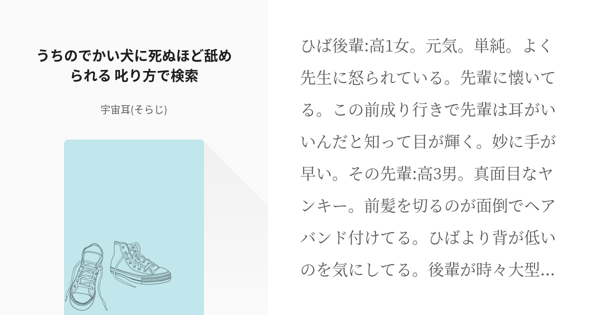 職場でなめられる】学生時代から変わらないいじられキャラ。我慢とあきらめを繰り返す、気弱な女性の苦悩【2ページ目】 - レタスクラブ