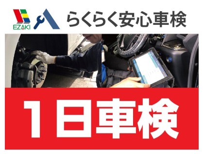 ホームズ】グランドメゾン小幡緑地 2階の建物情報｜愛知県名古屋市守山区小幡3丁目7-3