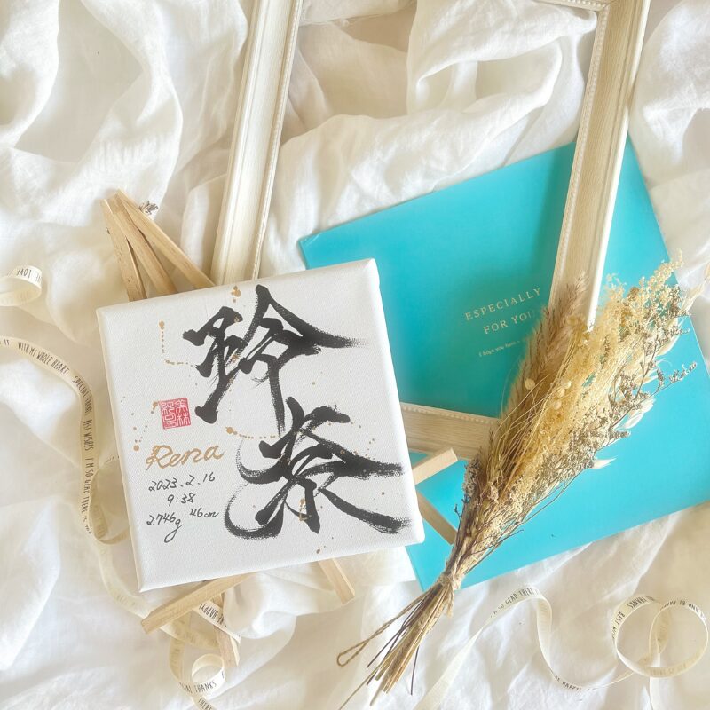 山田杏奈 - Wikipedia