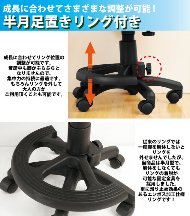 ベビーチェアの足置きは後付けできる？足がつかない時の対策はある？こどものおもちゃ