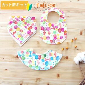 ベビーの手作りキット専門店 nunocoto