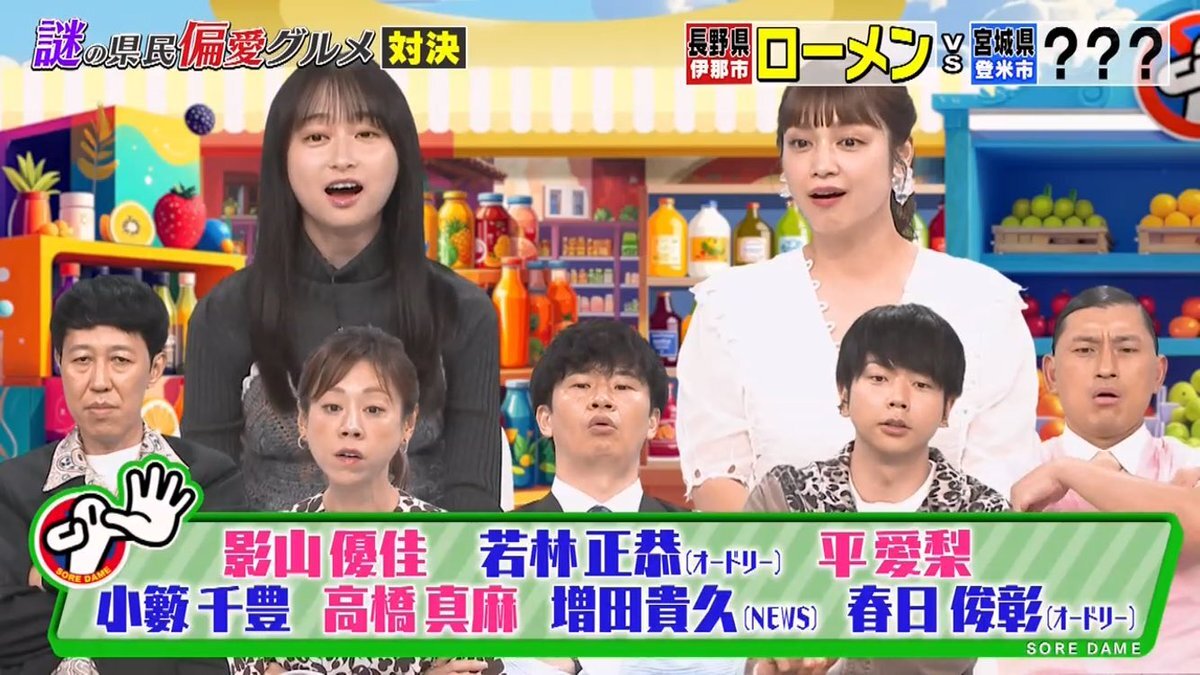 1児の父・オードリー春日、子育て事情を明かす「ストレスを感じるほど 」E-TALENTBANK co.,ltd