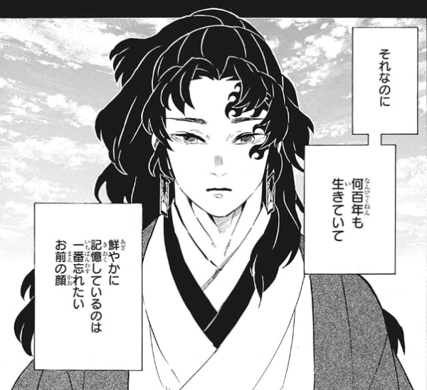 鬼滅の刃 なぜ時透無一郎は日の呼吸を使えなかったのかを徹底解説！ - エンタメ考察室