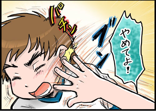 小学生の男の子同士の喧嘩は止めなくてもいい！男の子に喧嘩が必要な理由花まるBLOG～花まるグループ公式ブログ～