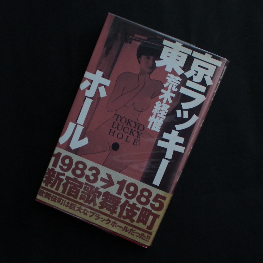 本日のおすすめ作品】最下層風俗店でバイトに励む後輩のために、風俗を奢っ.. | ♂️DLsiteがるまにBL部♂️ さんのマンガ