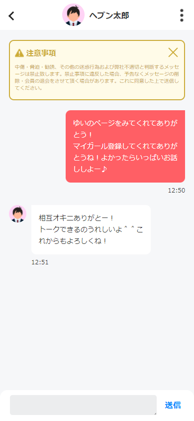 会話下手でも風俗嬢やメンエス嬢になれる？人見知りが行なうべき接客トークとは？ – Ribbon