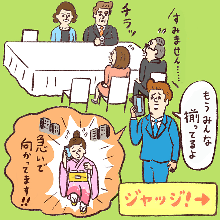 結婚挨拶の失敗 先輩カップルのアンケートから判明！9つのしくじりパターンアンシェウェディング