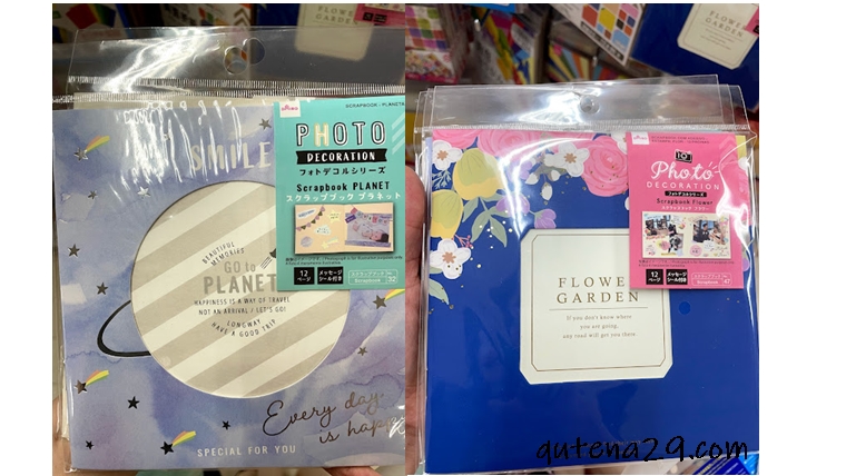 100円均一のアルバムおすすめ8選使ってみた！ダイソー・セリア