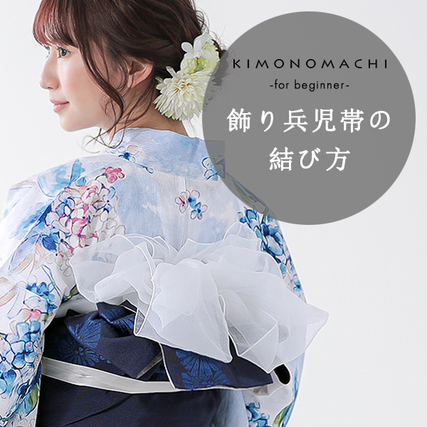 子供 浴衣 作り方 90TikTok