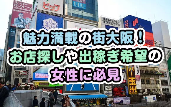 出稼ぎ埼玉 終了！ こでっち初めての出稼ぎへ - 公式｜高知の出稼ぎ風俗店のデリヘルブログ