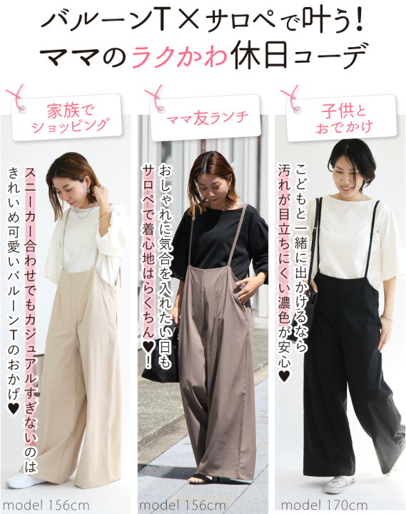 休日・ママ友ランチ会コーデMarisol マリソル40代をもっとキレイに。女っぷり上々