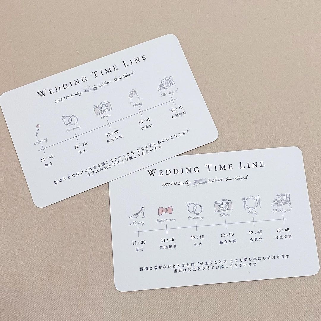 結婚式の招待状と一緒に送付したい！今話題のおしゃれなタイムラインカードって？真似したいデザイン７選DRESSY 公式 ウェディングドレス・ファッション・エンタメニュース