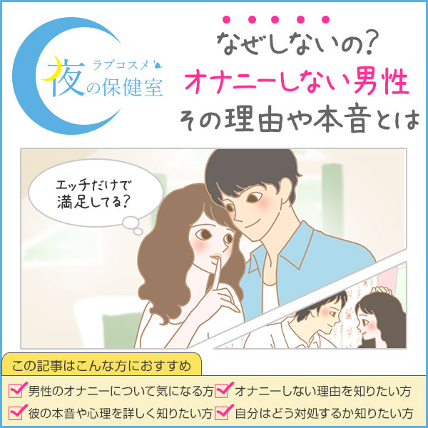 BL同人誌】成人男性が自慰するそれぞれのシチュエーション【アイドリッシュセブン】 | BLアーカイブ