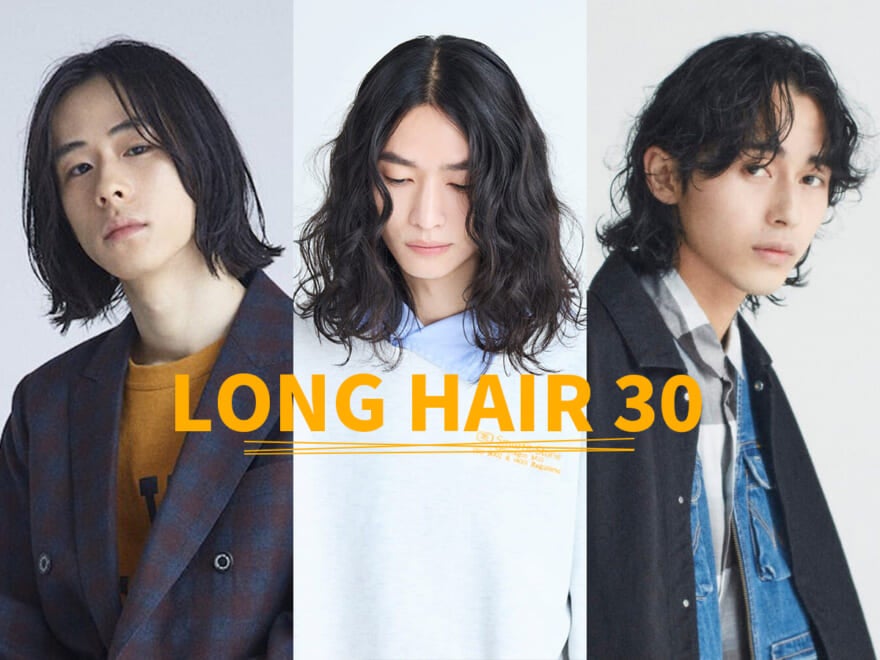 2025年秋 メンズロングの髪型・ヘアアレンジ昭和町・大正・住吉・住之江標準ホットペッパービューティー ヘアスタイル