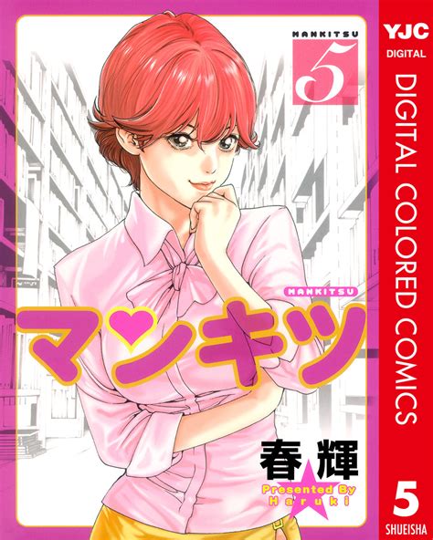 痛い…止めてぇぇ！巨乳少女を拘束しキツマンにデカマラをぶち込み血まみれのロストバージン♡ - エロアニメタレスト