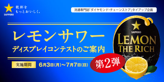 らん舞 | 「RICH to」のCMが本日放送されます！ 📢千葉テレビ