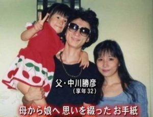 画像・写真中川翔子、母・桂子さんへの想いをつづる 2ショット披露に「超美人親子」 1枚目オリコンニュース ORICON NEWS