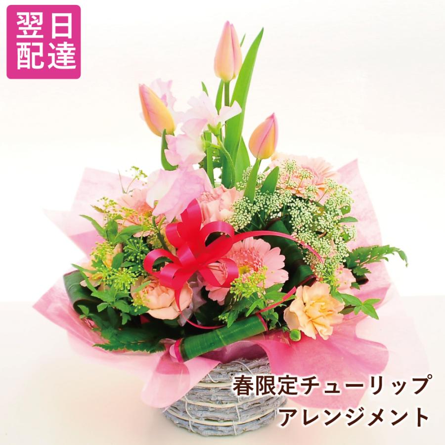 卒業式・卒園式に贈る花フラワーギフトならHitoHana