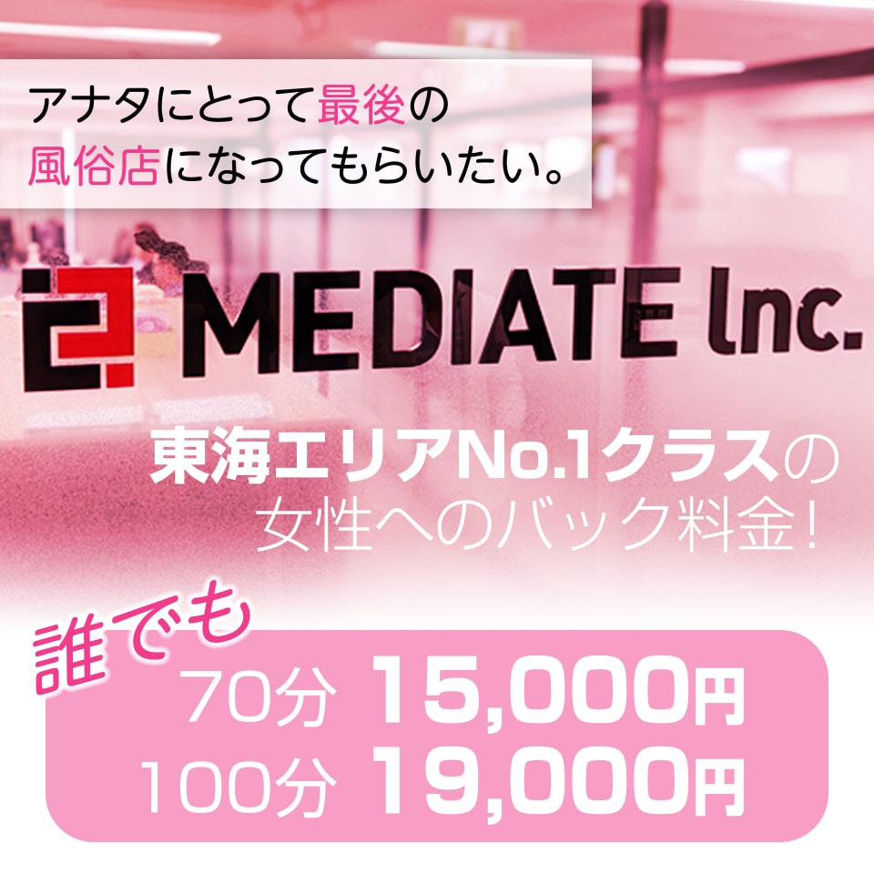 体験談】名古屋のヘルス「アクトレス」は本番（基盤）可？口コミや料金・おすすめ嬢を公開 | Mr.Jのエンタメブログ