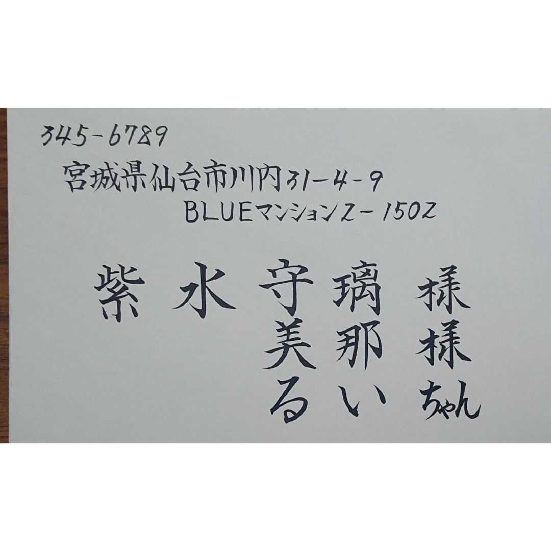 結婚式招待状を手作りする場合の宛名の書き方 封筒の形状など送る相手ごとに解説 – 結婚式準備サイトCORDY コーディ