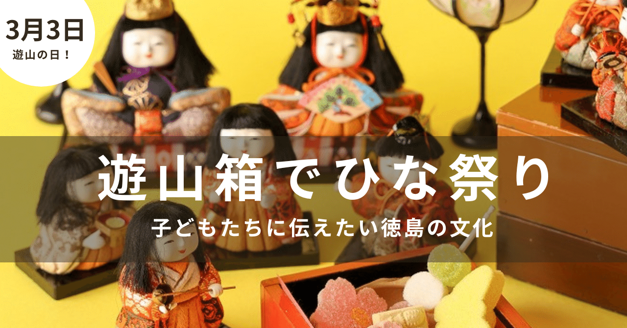 ヒナドール （Hina Doll） - 南小松島/居酒屋