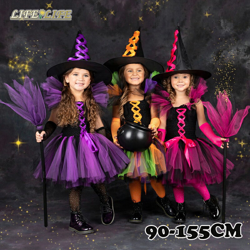 魔女の帽子＆ほうき付きハロウィン コスプレ 子供 魔女 仮装 キッズ 魔法使い 衣装 黒 コスチューム ウィッチ 子ども スカート : いいひYahoo!ショッピング店 - 通販 - Yahoo!ショッピング