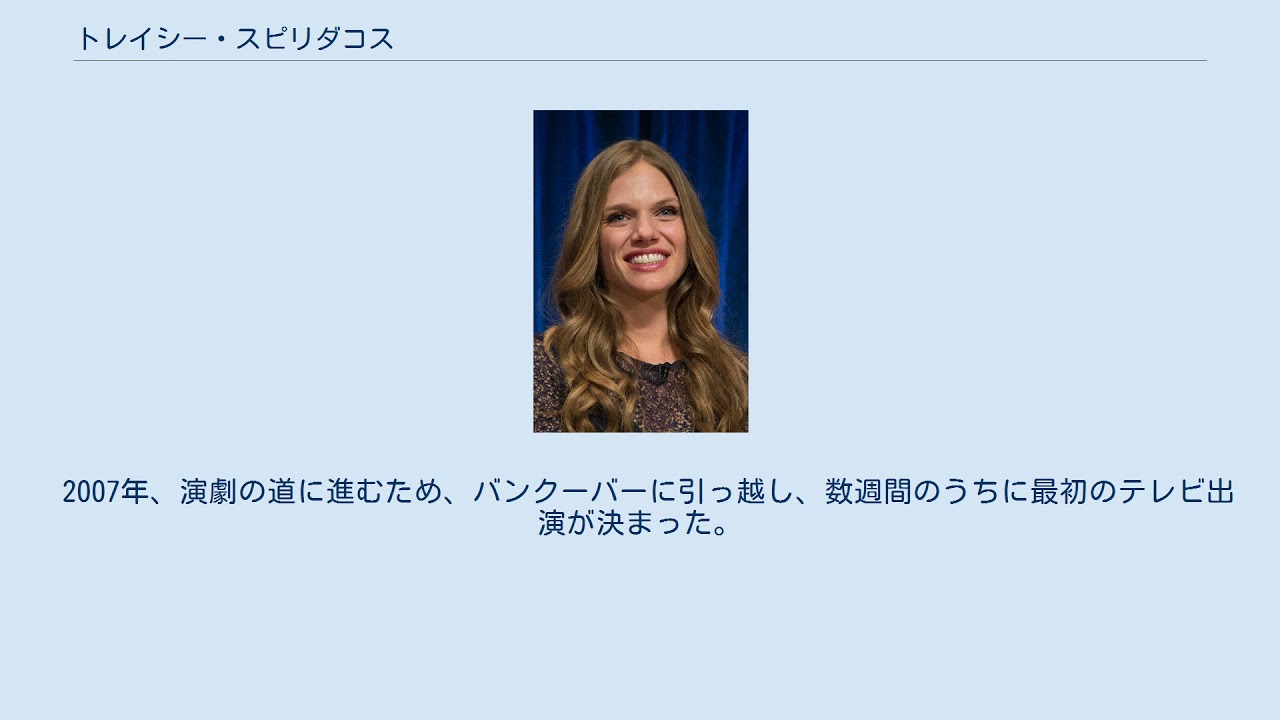 1,376点のトレイシー・スピリダコスの写真と高解像度写真 - Getty Images