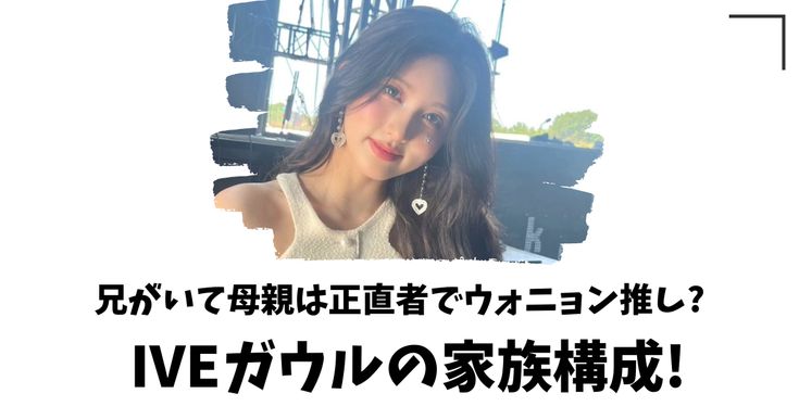 ファン・イニョプ主演！「組み立て式家族」キャスト・配信日時・あらすじコンテンツLOVERメディア U-NEXT SQUARE