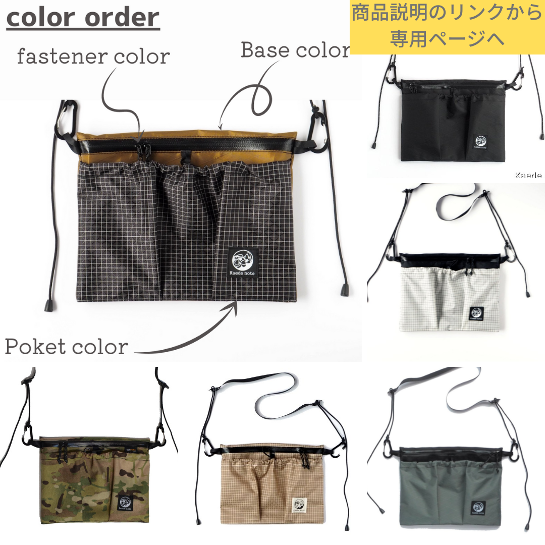 300円で最強に便利！ 「抱っこ紐用サコッシュ」 : 365日のとっておき家事 Powered by ライブドアブログ