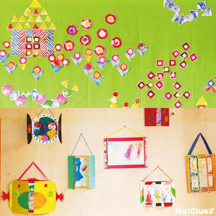 卒園制作 : こどものじかん