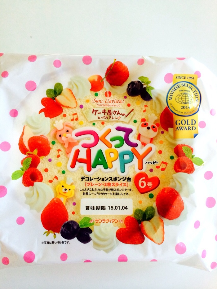 1歳お誕生日ケーキ 手作りセットが助かる！お菓子作りが苦手でもかわいいケーキがあっと言う間に完成HugKum はぐくむ