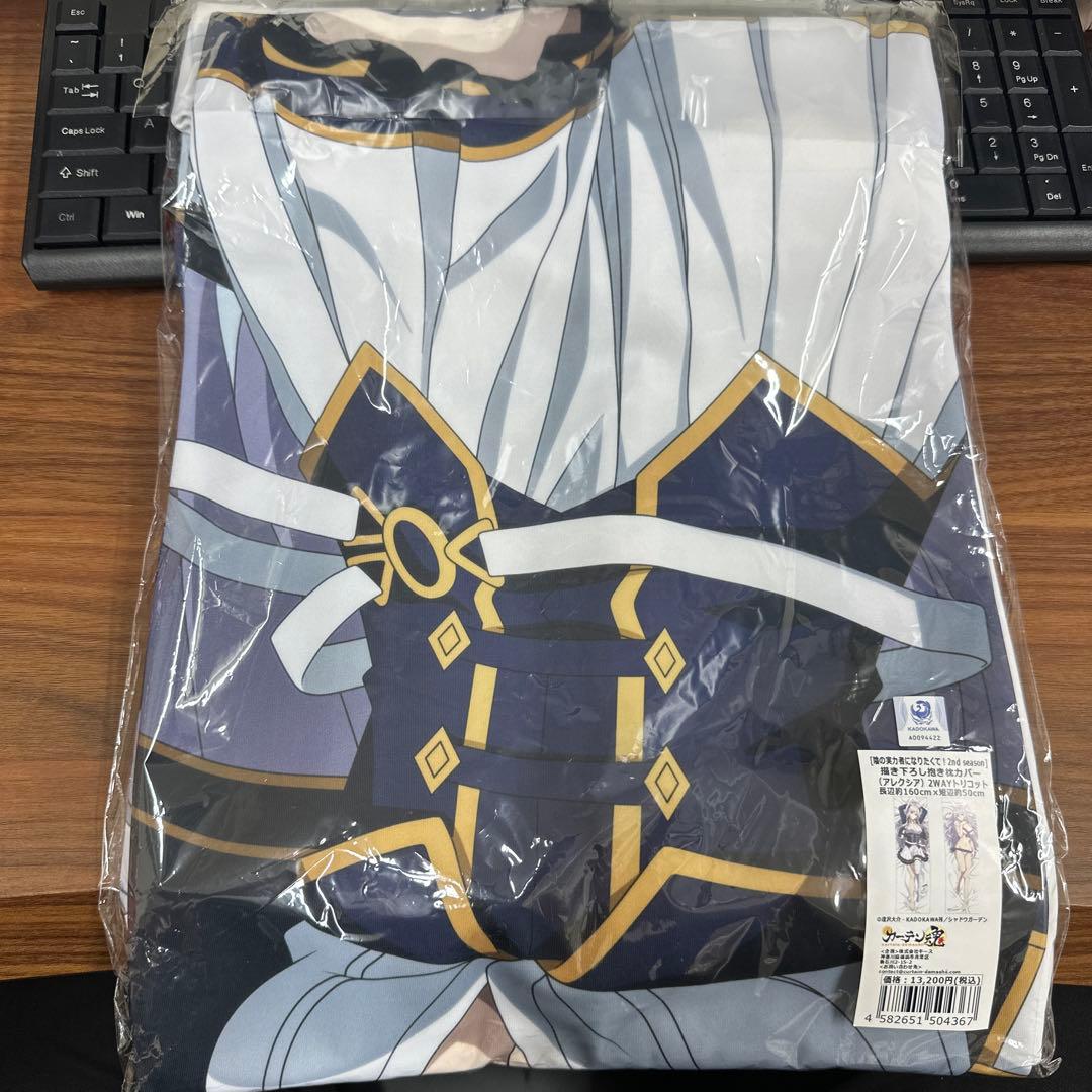 陰の実力者になりたくて！描き下ろし抱き枕カバー アレクシア スムース 駿河屋 -<