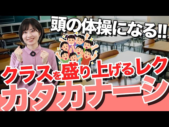 R5.7.1 親子レク ５年赤保内小学校ホームページ