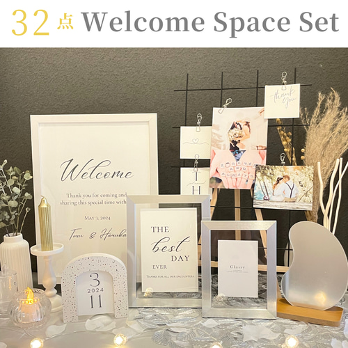 SALE ウェルカムスペース3点セット 結婚式 ウエディング ブライダル