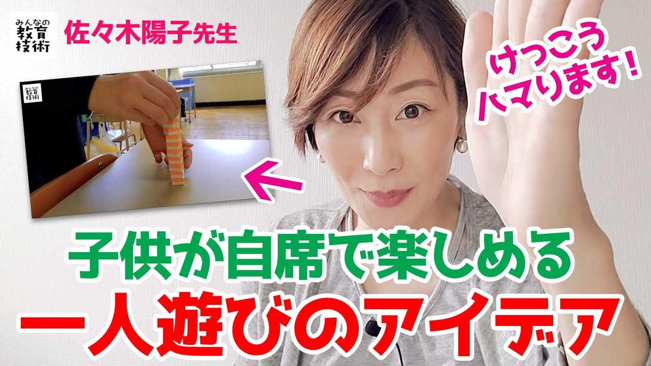 ひとり遊び」におすすめのおもちゃ赤ちゃん成長ナビ 小児科専門医師 監修