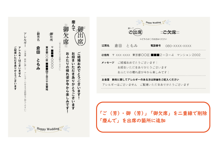 冠婚葬祭のマナー 結婚式の基本のマナーから通夜・葬儀などのお葬式マナーまでMORE