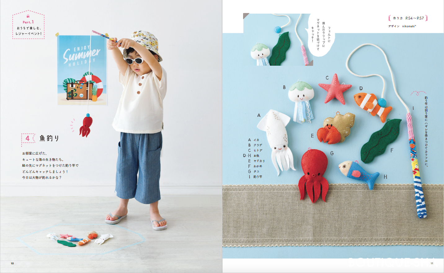 おうちでいちご狩り!?フェルトのかわいいごっこ遊び本の情報ブティック社