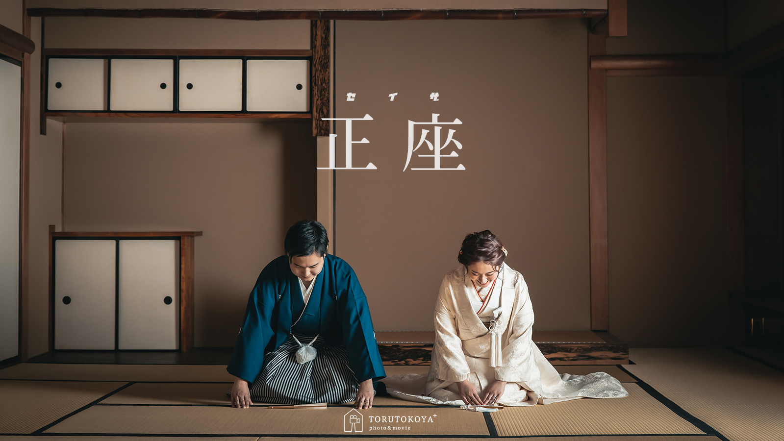 座布団の上に正座で座る男性の後ろ姿の写真素材FYI07966651ストックフォトの Qlean Market キュリンマーケット