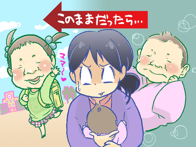 1か月半BOY💕 ブサイクと言ってきた奴を見返してやれ👊TikTok