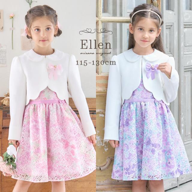 ≪可愛い≫ アウトレット 返品不可商品 入学式 スーツ 女の子 卒園式 子供服 スーツ女の子 卒園 115 120 130 cm 4点セットジャケット スカートラベンダー ネイビー キッズ フォーマル の通販価格比較のビカム