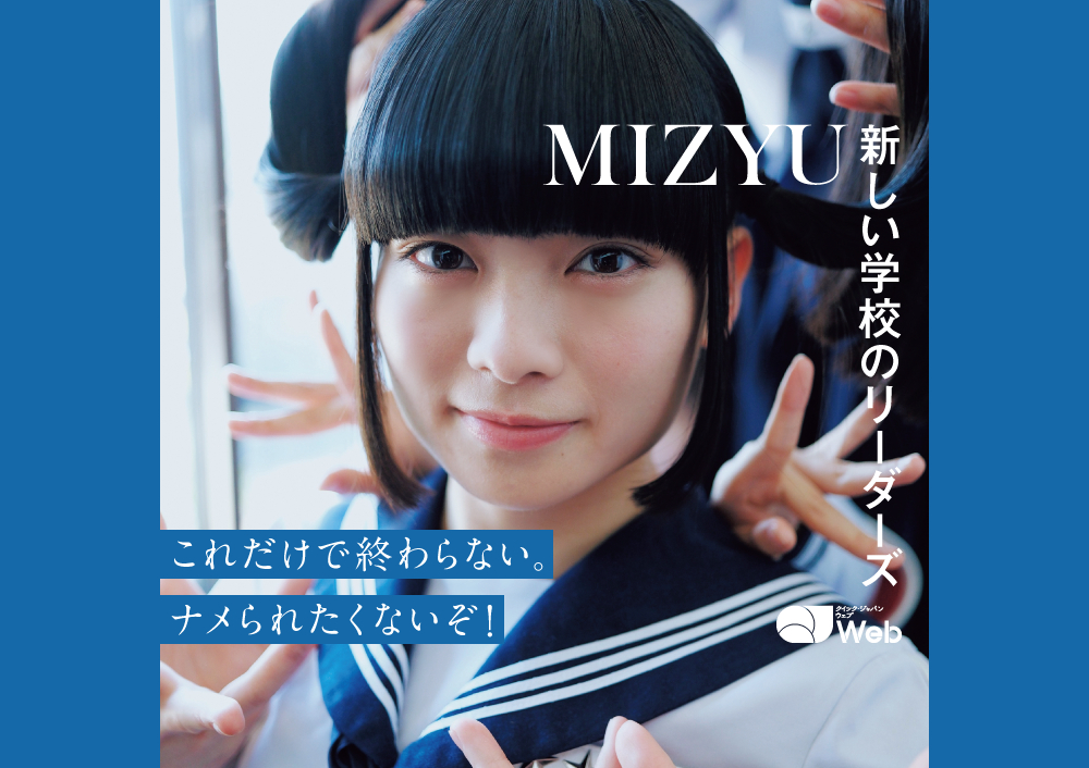 新しい学校のリーダーズxgalaxxxy