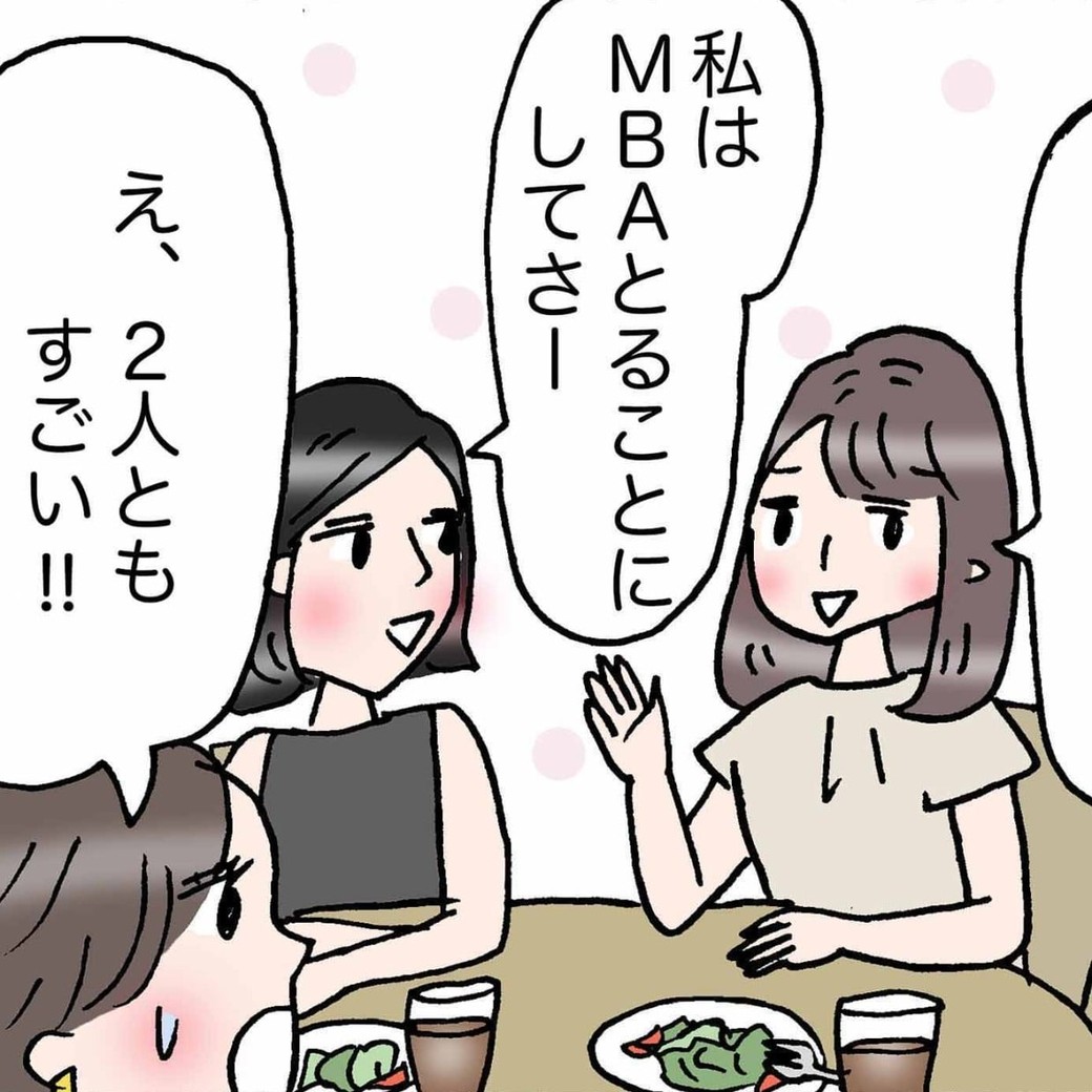 普通のお母さんであらねば にとらわれる苦しみ「母親だから当たり前？」龍たまこさんインタビュー - レタスクラブ