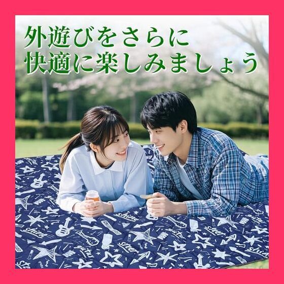 ピクニックシート アウトドア レジャーシート 厚手 折り畳み レジャーマット 軽量 お花見 運動会 チェック柄 シート キャンプ コンパクト :アオゾラショウテン - 通販 - Yahoo!ショッピング