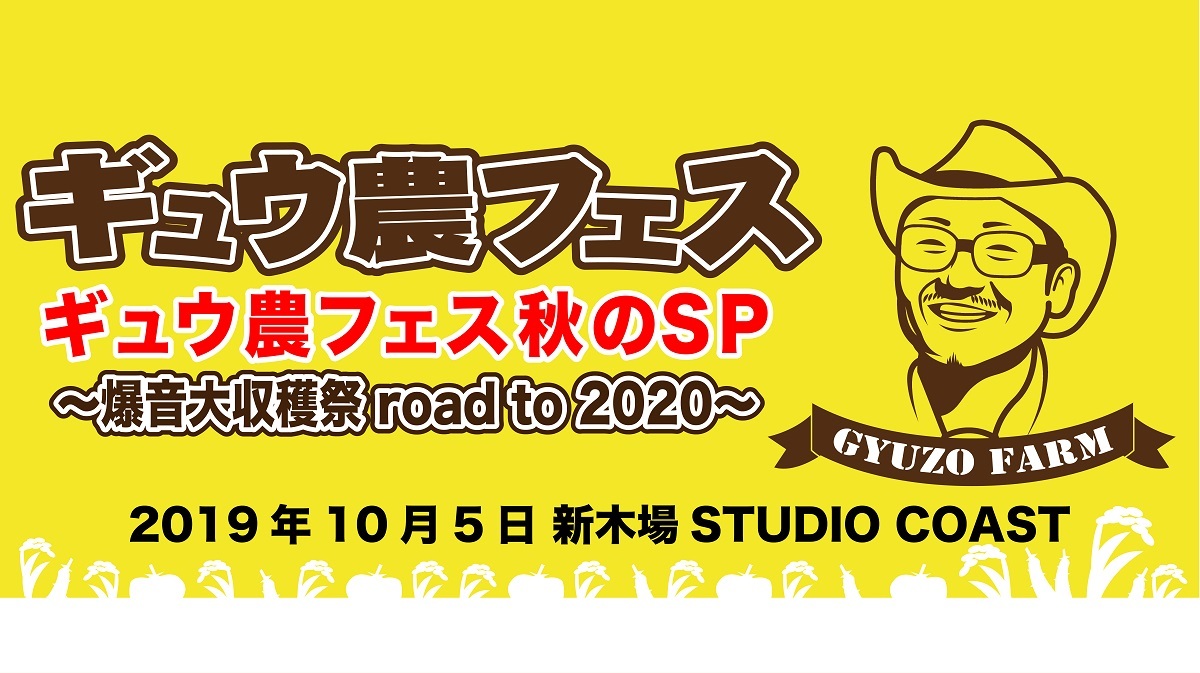 僕のヒーローアカデミア×ドン・キホーテ 描き下ろしクリアカードコレクション2枚&ブロマイドセット 焼き芋ver 爆