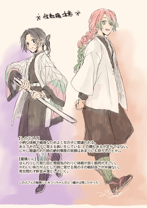 超y4shiki on Twitter