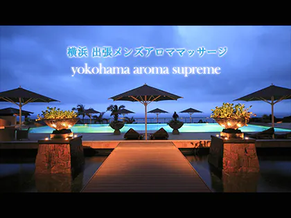 横浜・関内メンズエステ アイリード 出張 │ セラピスト詳細