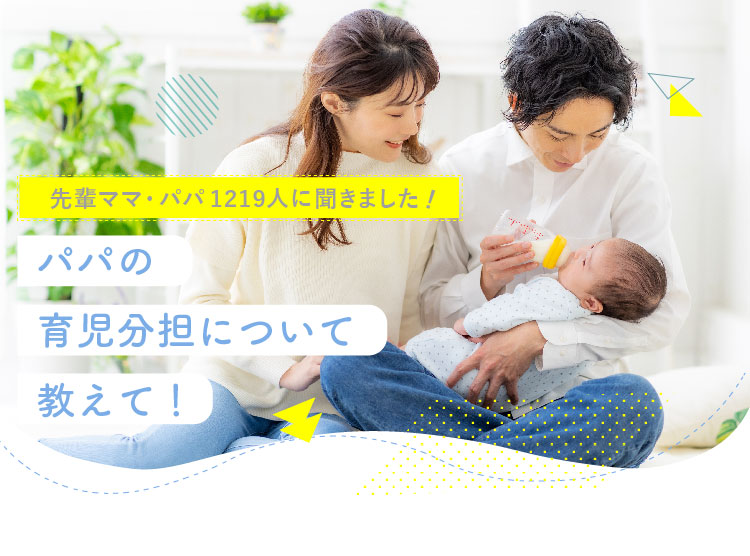 ワンオペ育児 子供に対して愛情も関心もない父親がいる。家族として信頼関係を築く努力を放棄したら、家族にはなれない