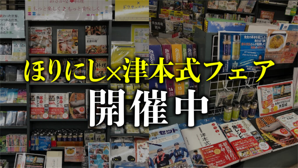 銀河英雄伝説 第一次秋葉原会戦」 | 耳で聴く本(きく本)