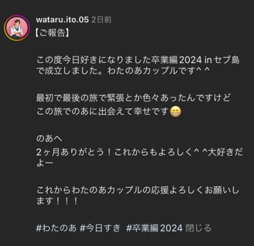 彼氏＆彼女と別れた原因」ランキング どちらも1位は意外すぎる理由でした